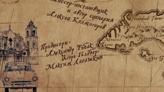 ЕСЛИ НЕ ЗНАЕТЕ ЧТО ПОСМОТРЕТЬ ЭТОТ ПРИКЛЮЧЕНЧЕСКИЙ СЕРИАЛ НРАВИТСЯ РЕАЛЬНО ВСЕМ! ЗОЛОТО ГЛОРИИ