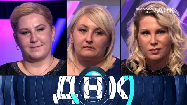 «ДНК»: «Выжила после аборта?» | Выпуск от 5 октября 2022 года