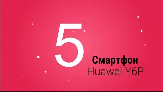 Топ 9 бюджетных смартфонов для путешествий. Смартфоны 2022