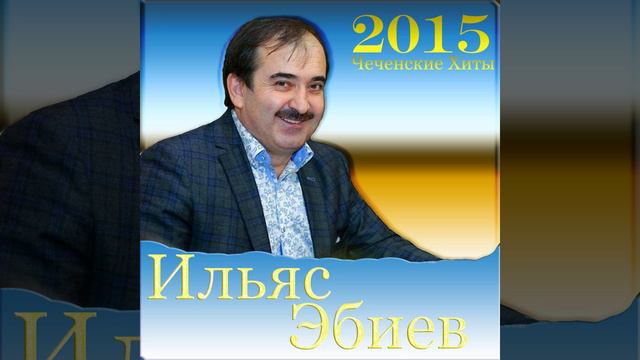 Хунда яц хьо