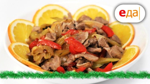 Новогоднее меню от Лазерсона