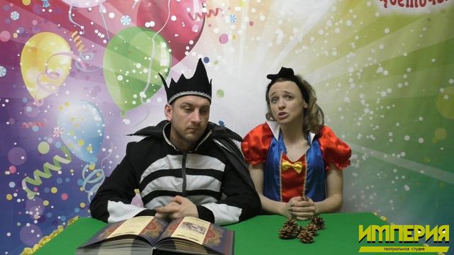 Там на неведомых дорожках 2 часть