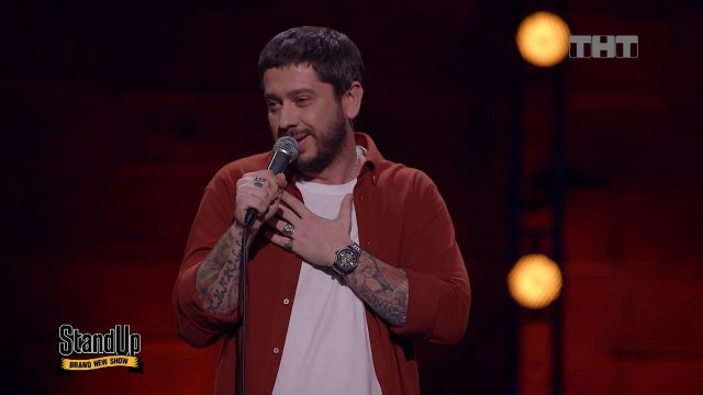 Stand Up: Стас Старовойтов - Почему мужчины уходят в Тайгу