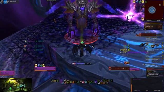 Испытание башня магов► ДХ истребление ► World of Warcraft: Legion