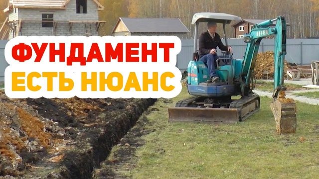 Простейший ФУНДАМЕНТ под сруб бани! Подвод воды ? Как сделать все по УМУ?!