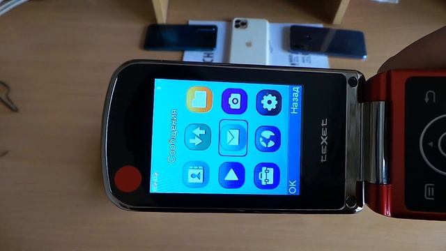 TEXET TM-414 2020  )