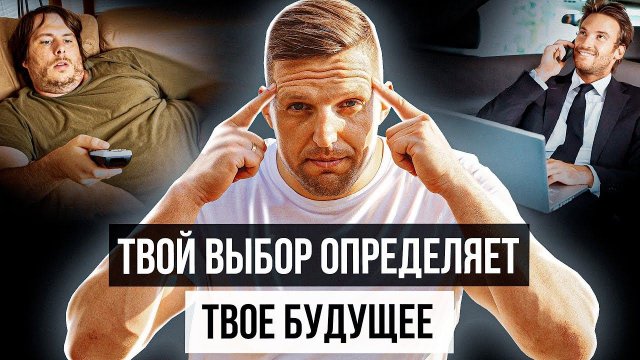 Задавай себе этот вопрос каждый день и твоя жизнь изменится! Психология финансов