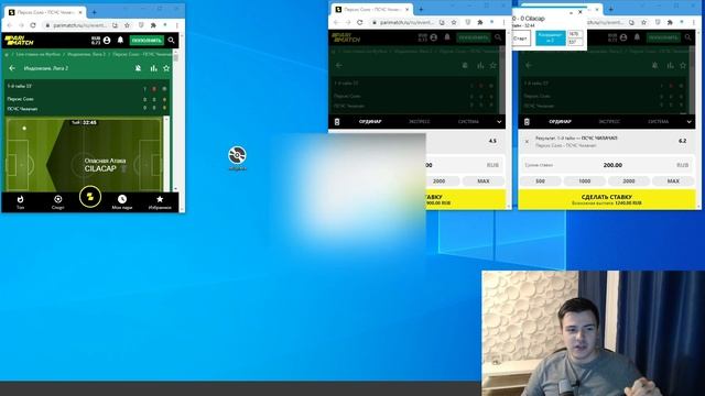 ПОСЛЕГОЛ ДЕМОНСТРАЦИЯ И СКИДКИ I КАК РАБОТАЕТ ПРОГРАММА