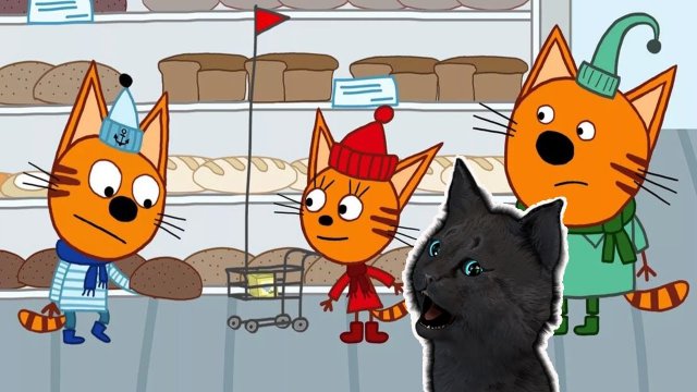 ТРИ КОТА ХОДИМ В МАГАЗИН С ГОВОРЯЩИМ СУПЕР КОТОМ ( ИГРА для ДЕТЕЙ ) Три Кота Развивающие игры