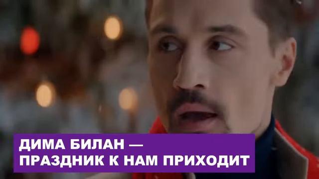 🎄🎅🏻 УГАДАЙ НОВОГОДНЮЮ ПЕСНЮ ПО ЭМОДЗИ ЗА 10 СЕКУНД #8 | @MnogoNotka | ГДЕ ЛОГИКА?