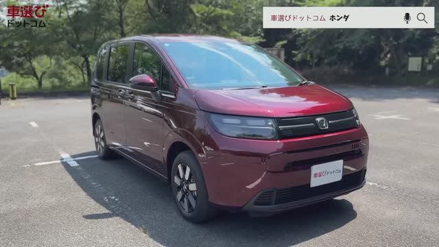 Обзор семейного HONDA FREED нового поколения 2024 года ( на японском)