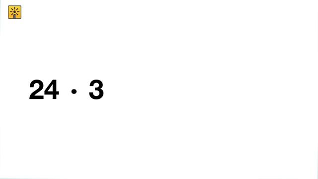 Математика 3 класс. Умножение двузначного числа на однозначное по разрядам. Видеоуроки.