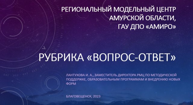 О программах Спортивной подготовки
