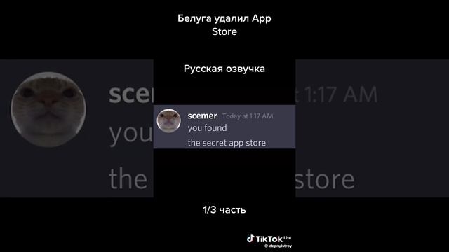 Белуга