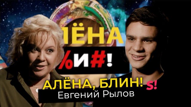 Евгений Рылов — золото в Токио, скандалы на Олимпиаде, любимая девушка и любовь к котикам