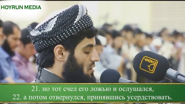 Очень красивое чтение Священного Корана!