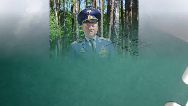 Сын  Отец  Отечество