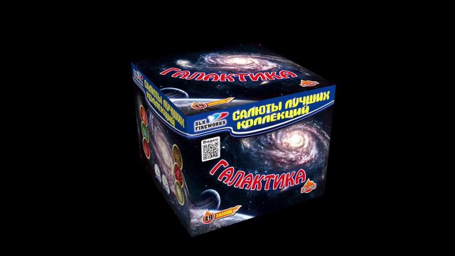 CL038 ГАЛАКТИКА  (1 х 49) - КОЛОРЛОН, фейерверки и салюты в Новосибирске