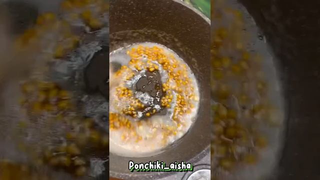 Сладкий попкорн ? в домашних условиях. Үй шартында попкорн. #попкорн