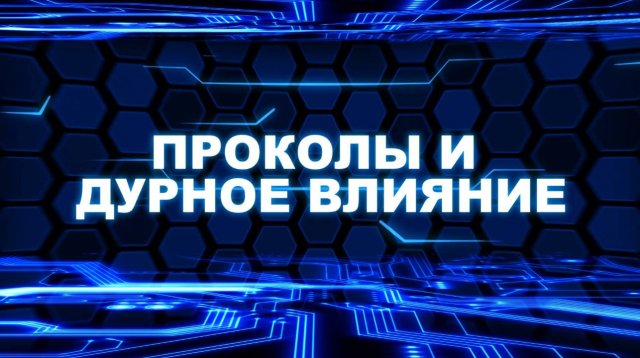 Тобот. Герои Дэйдо, 21 серия