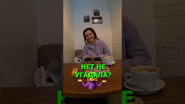 А ТЫ БЫ СМОГ ОПРЕДЕЛИТЬ?  #2bro #челлендж