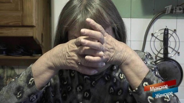 Переходный возраст. Мужское / Женское. Выпуск от 16.01.2018