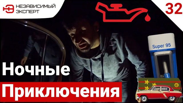 ВОТ ЧТО ЗНАЧИТ ЕХАТЬ ДО ПОСЛЕДНЕГО!