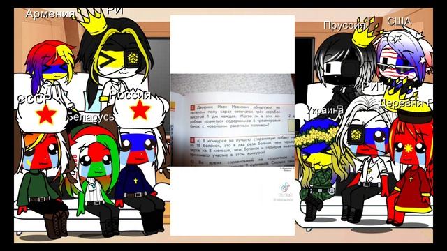 реакция стран на ТТ 19