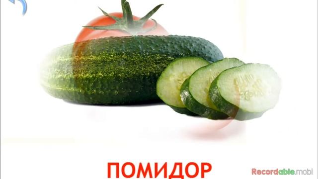 Фрукты и овощи в картинках для детей 1+