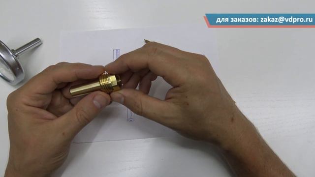 Часть 8. Термометр с погружной гильзой Назначение.