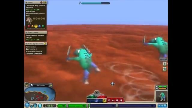 Тайны Spore: Морской Змей