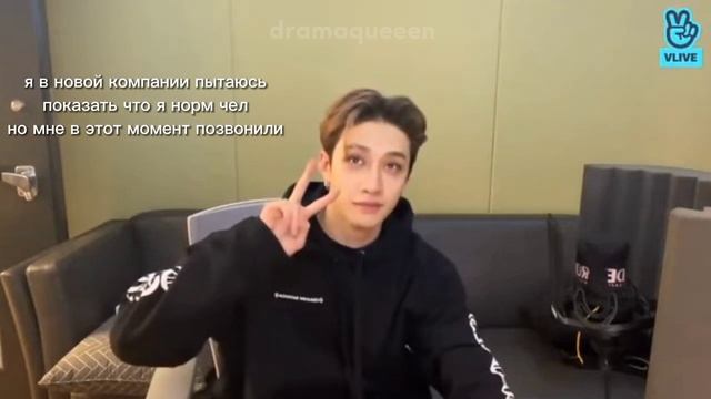 Бан Чан ведет себя (не)адекватно на протяжении 5-и минут