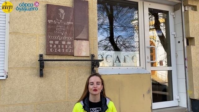 Познавательный квест по истории Воронежа/Места с открыток, тихие улицы и главная площадь города