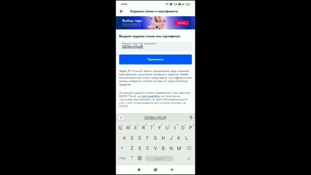 Озон спб интернет магазин санкт петербург скидки