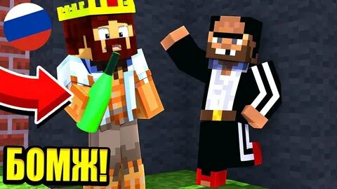 УСТРОИЛСЯ РАБОТАТЬ ОХРАННИКОМ! ВЫЖИВАНИЕ БОМЖА В РОССИИ #2! МАЙНКРАФТ.mp4