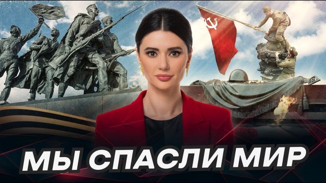 КАК НАС ОБМАНУЛИ!? Почему для украинцев 9 Мая больше не День Победы? | Взгляд Панченко