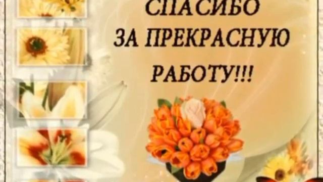 Учителя   для нас,  вы   свет в окошке!