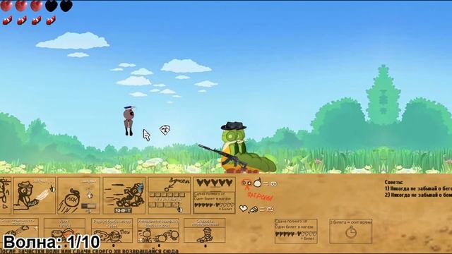 Лунтик X: Проклятый Омлет прохождение игры