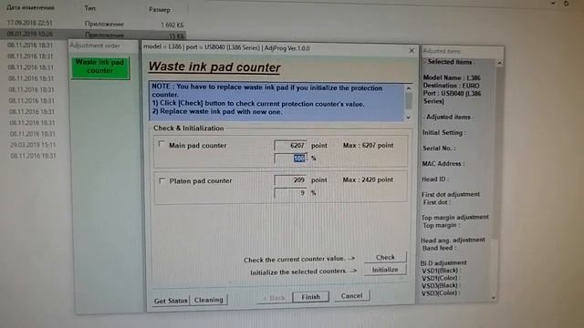 Сброс памперса Epson L382 L386 L486
