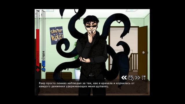 ЗАПЕРТА В БУТЫЛКЕ | РАЕР | ПРОХОЖДЕНИЕ [ Boyfriend to Death ] #8