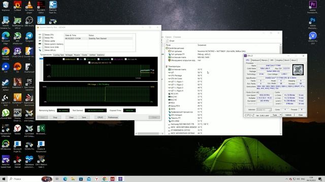 i7 7740x