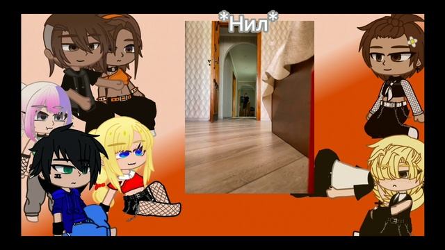 ~•Реакция "Всё Ради Игры" на хобби Нила•~ *(Ау) (Танцевальное)*