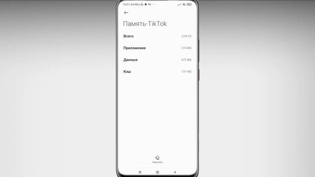 ⚠ Похоже, Вы Не Можете Пользоваться Тик Ток, Но Спасибо За Ваш Интерес - Что делать? Как исправить?