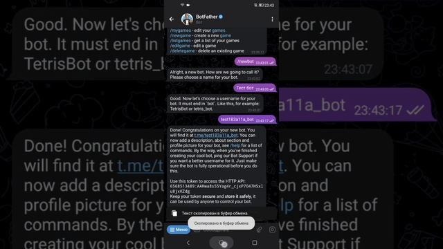 Как создать бота телеграм и захостить на Termux?