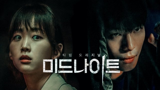 Полночь - Русский трейлер (HD)