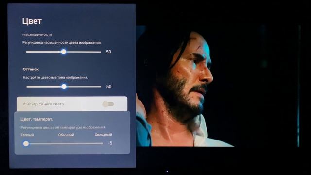 TCL 55C745 Настройки изображения в режиме кино (TCL 55C745 Picture Settings in Cinema Mode)