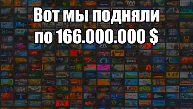 GTA 5 - Как заработать очень много денег ?