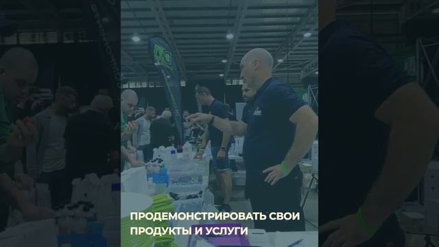 ОРГАНИЗАЦИЯ ВЫСТАВОК
