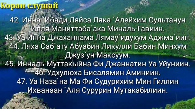Сура для торговли дуа для торговли читай каждый день и торговля пойдет в горы.