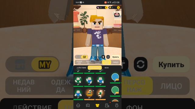 слив общего аккаунта в блокмен го